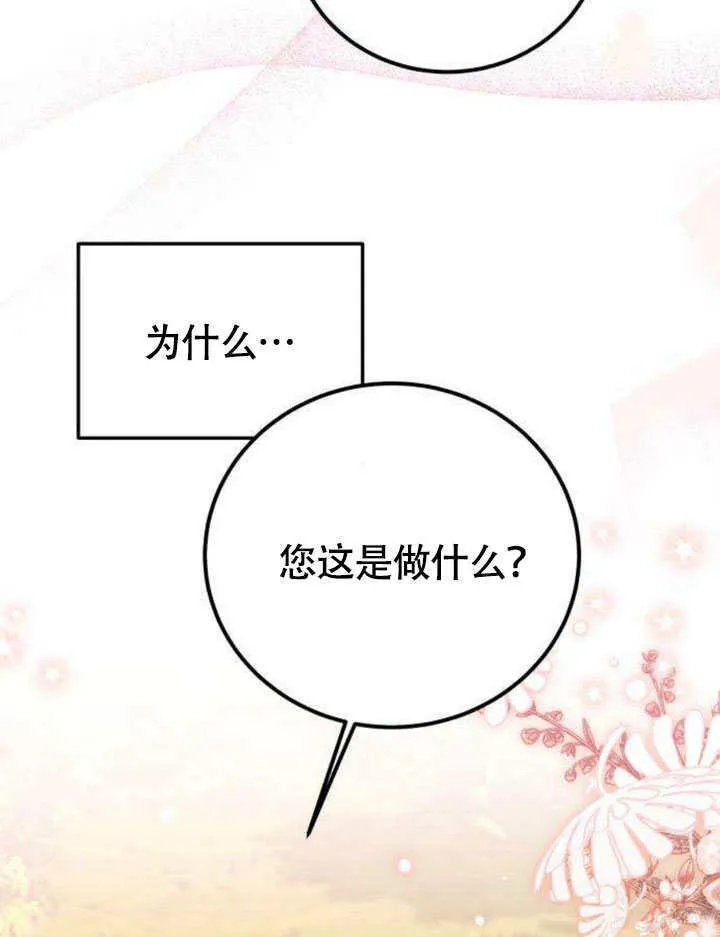 第15话93