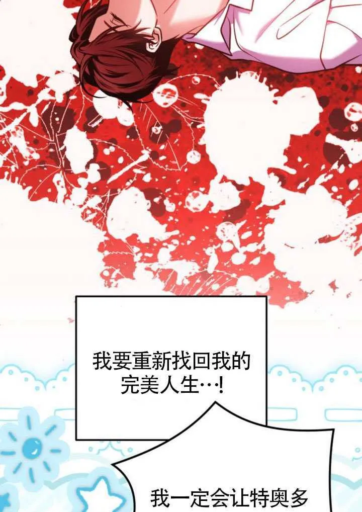 第41话51