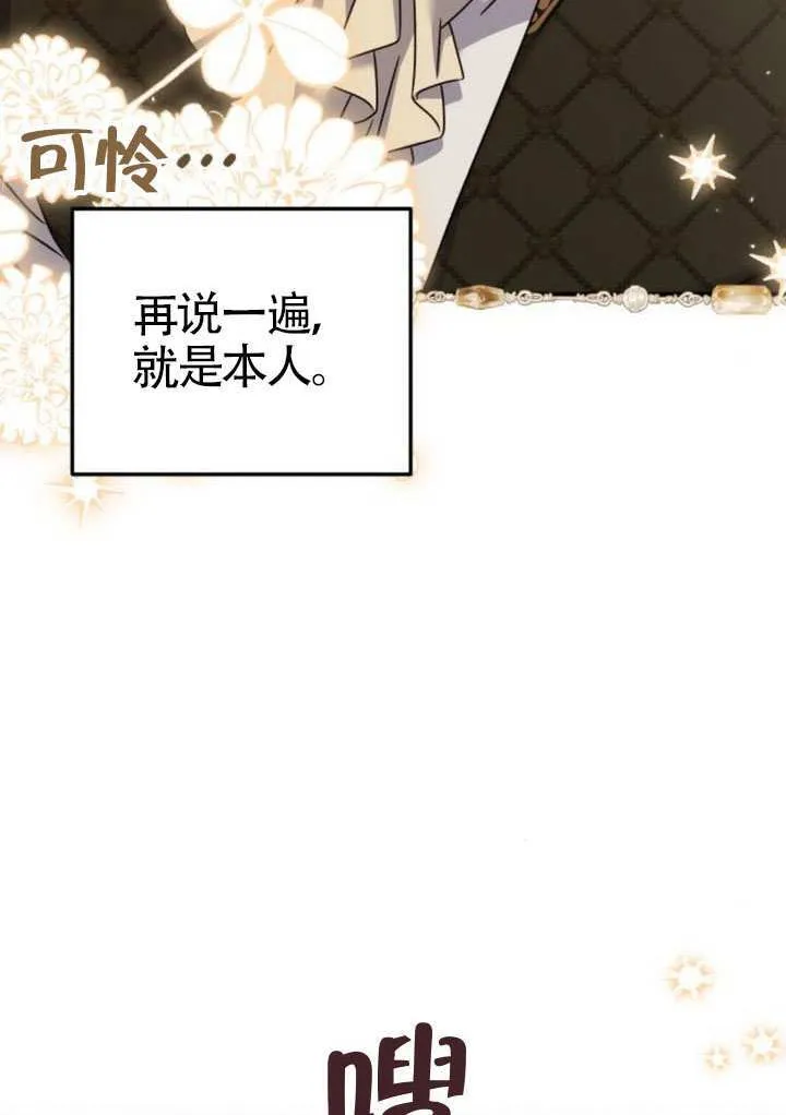 第36话10