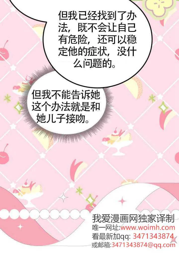 第41话60