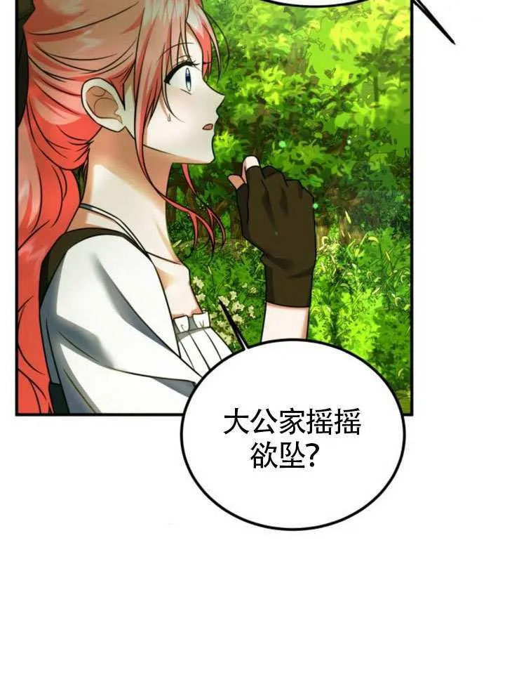 第30话75