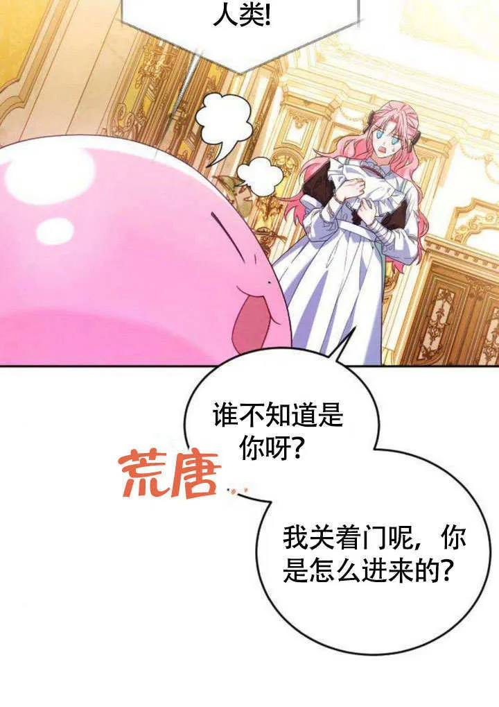 第07话37