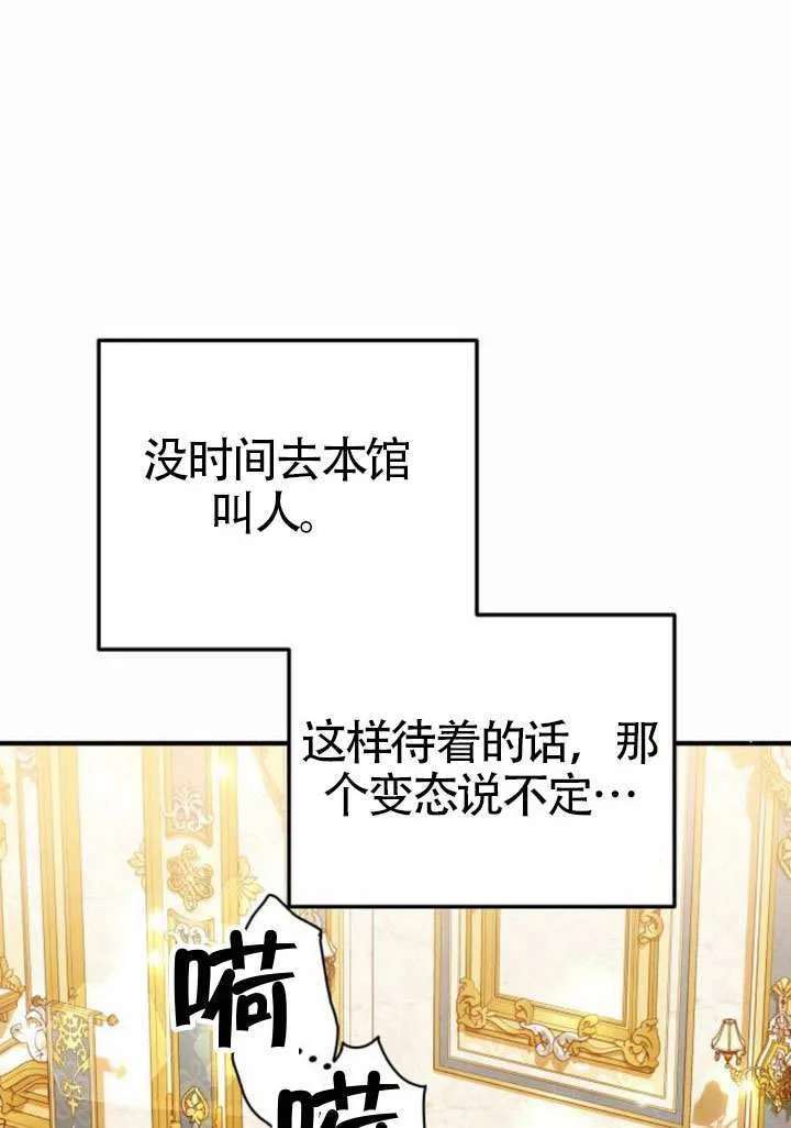 第32话22