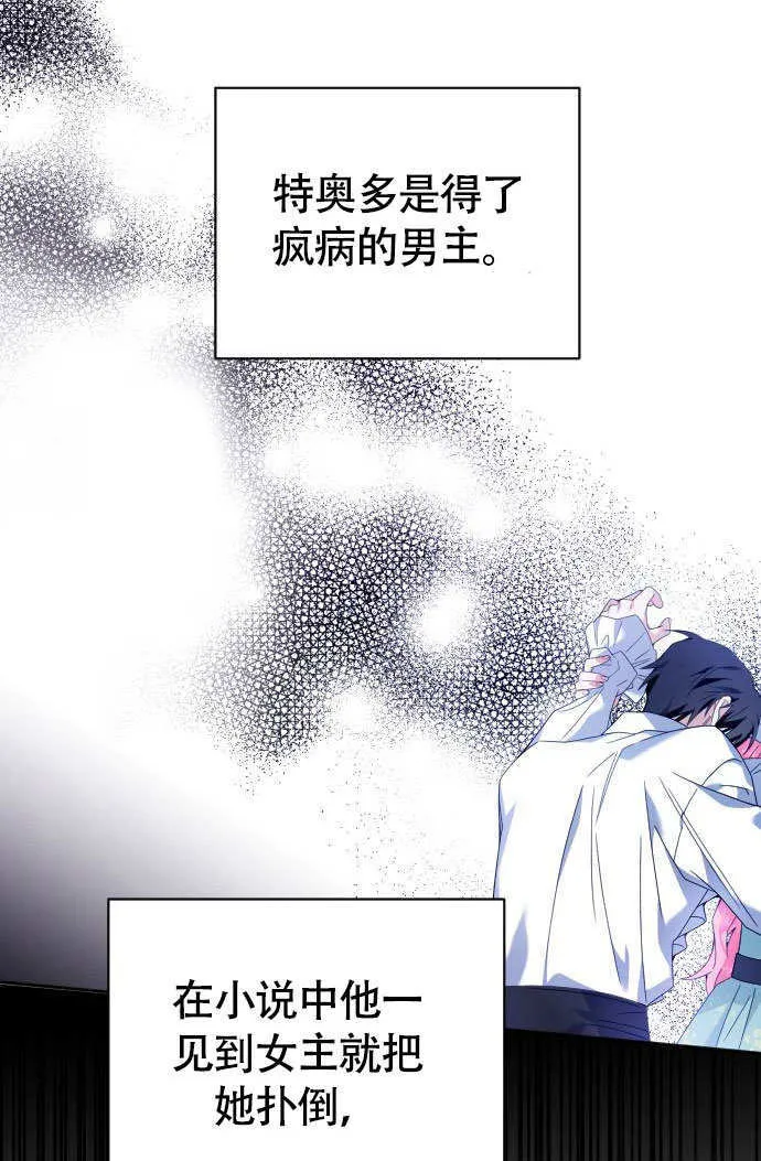 第04话50