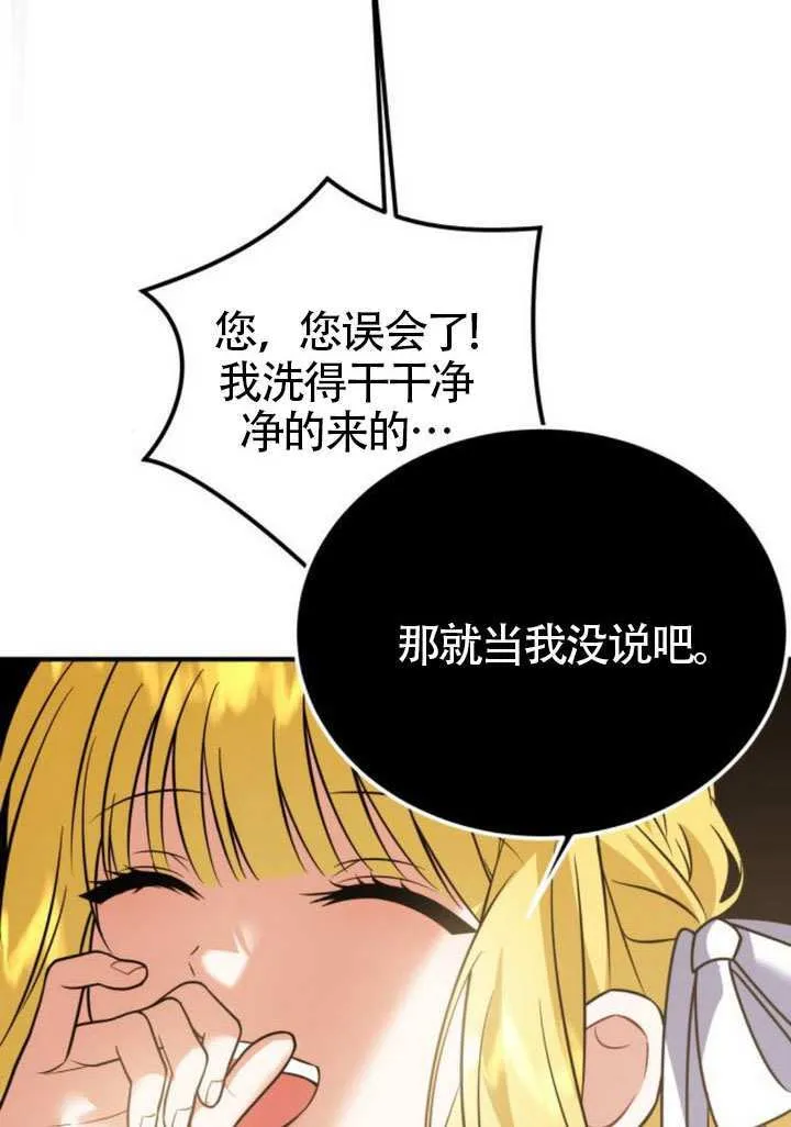 第29话73