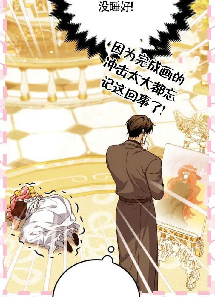 第51话40