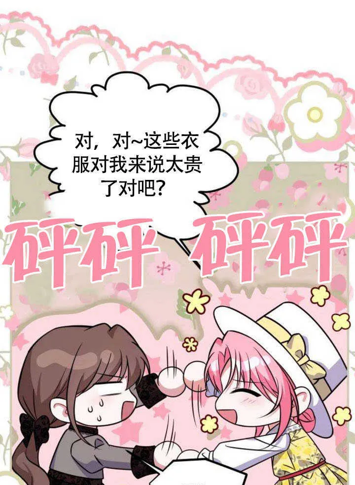 第19话14