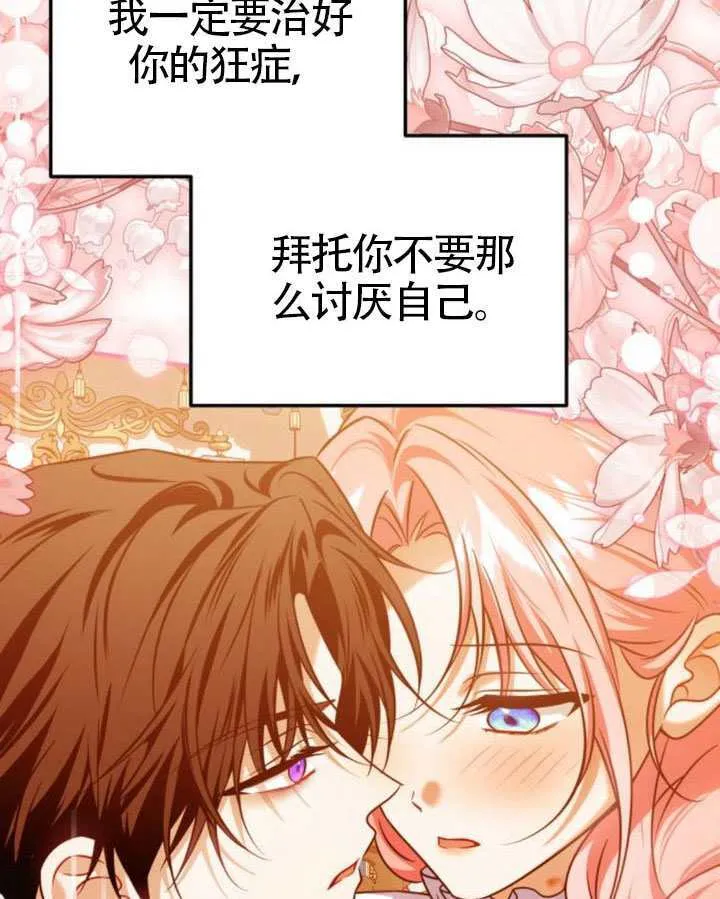 第44话90