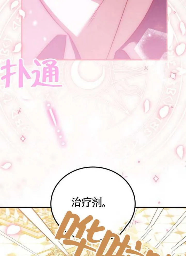 第28话51