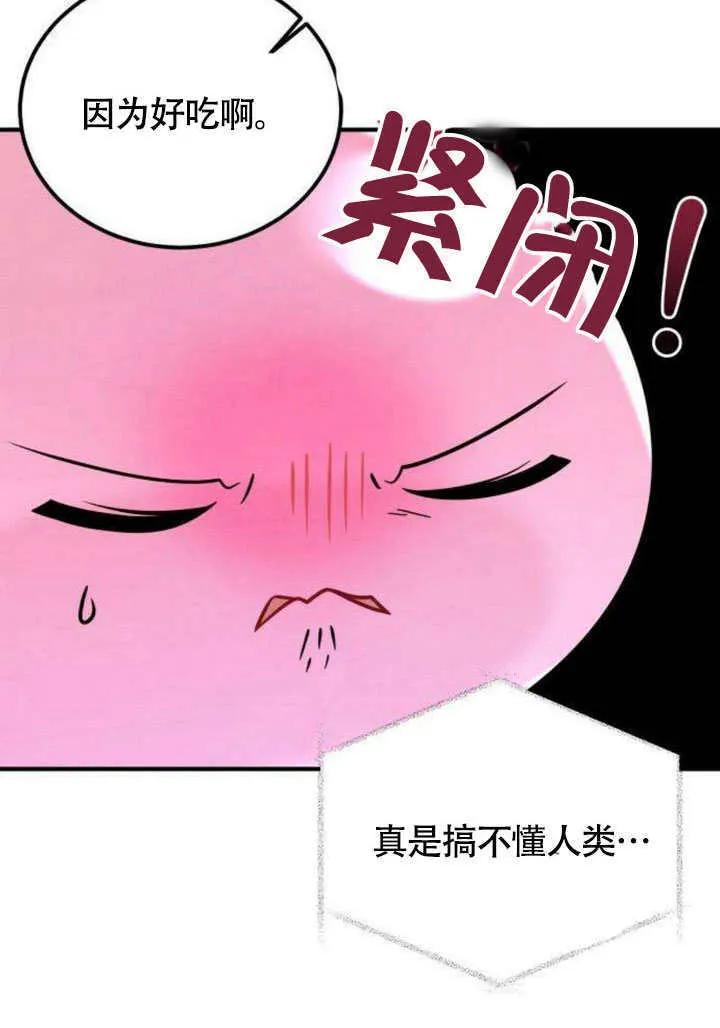第13话50