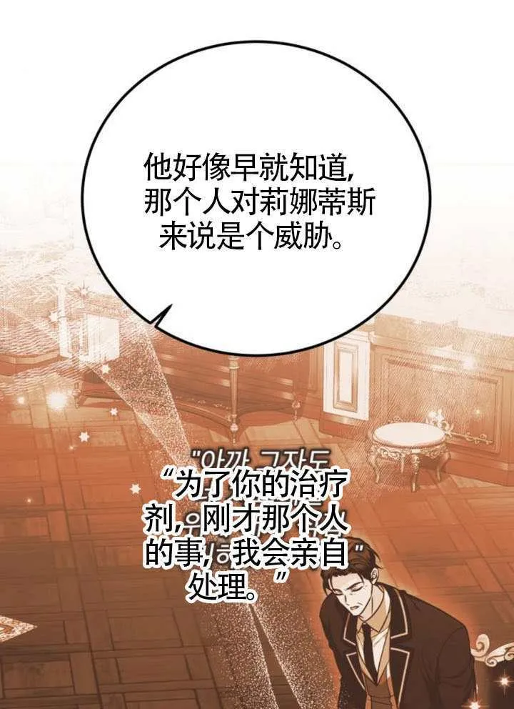 第48话47
