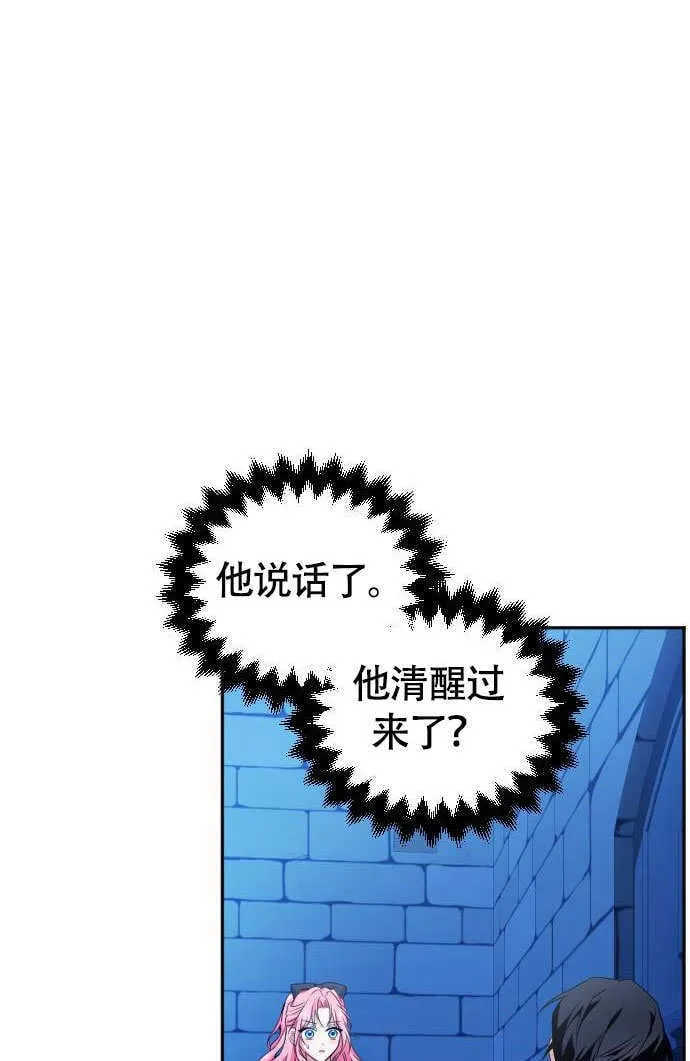 第04话12
