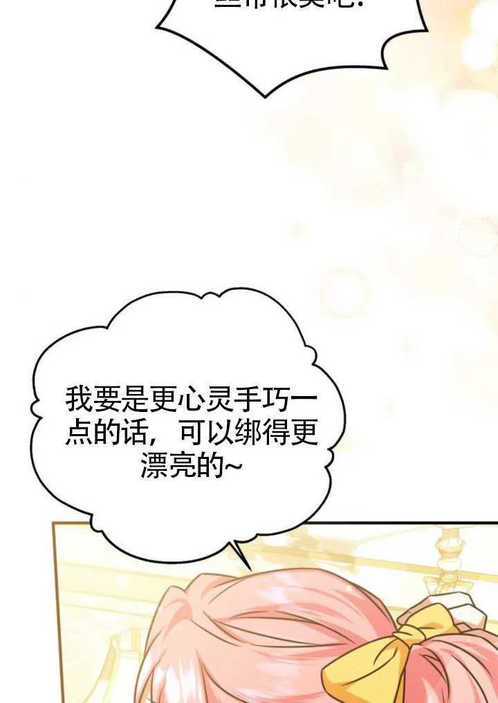 第40话14