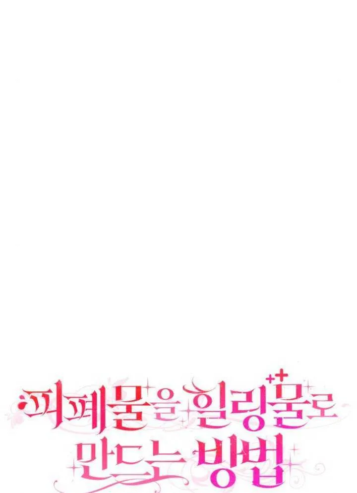 第39话44