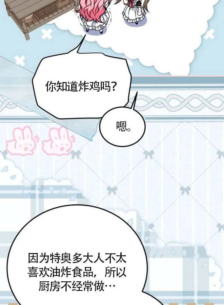 第24话23