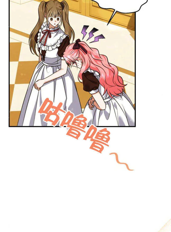 第23话73
