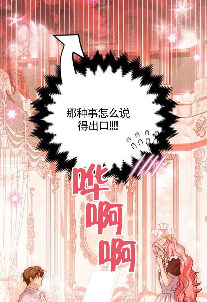 第49话105