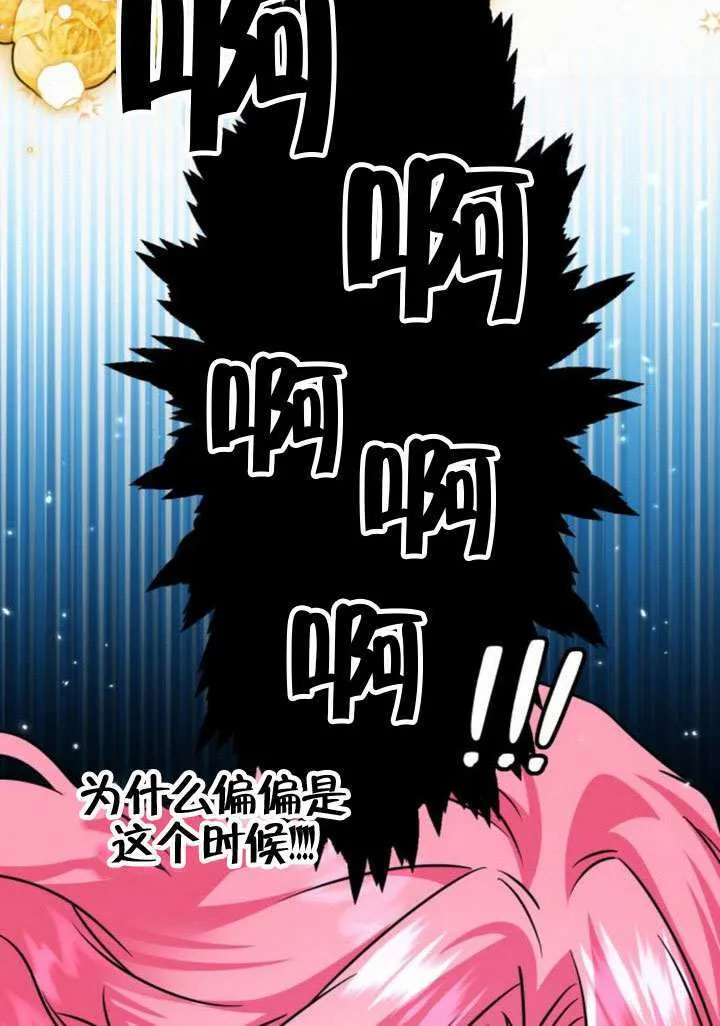 第32话19