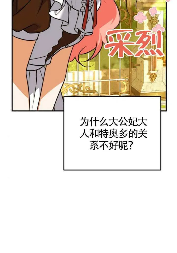 第41话69