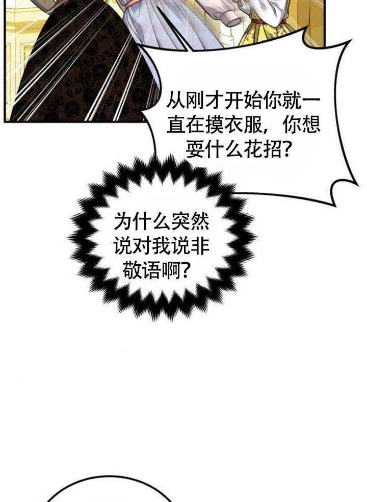 第19话2