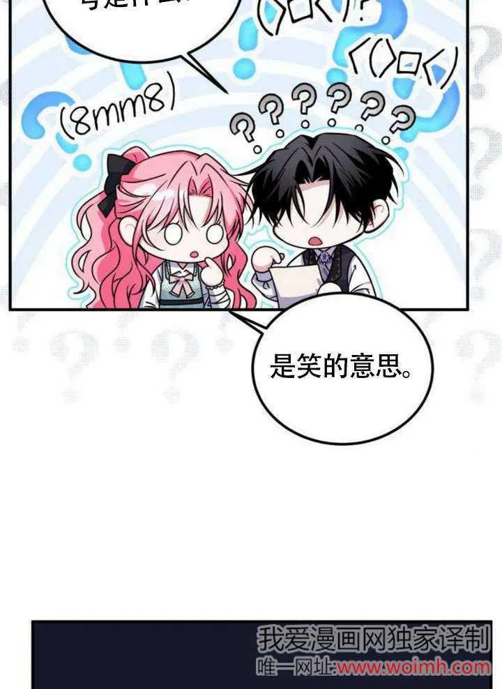 第09话14