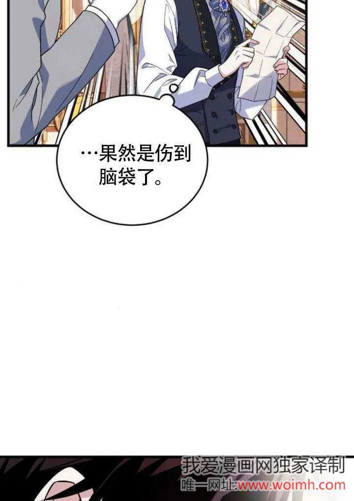 第08话8