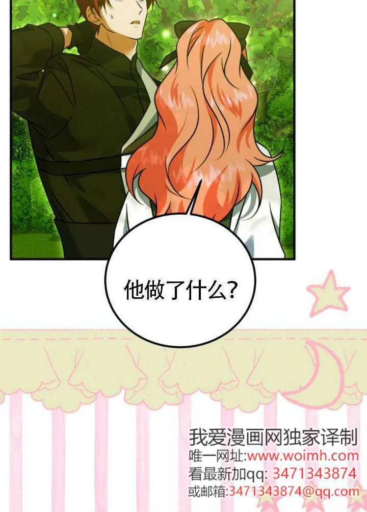第36话44
