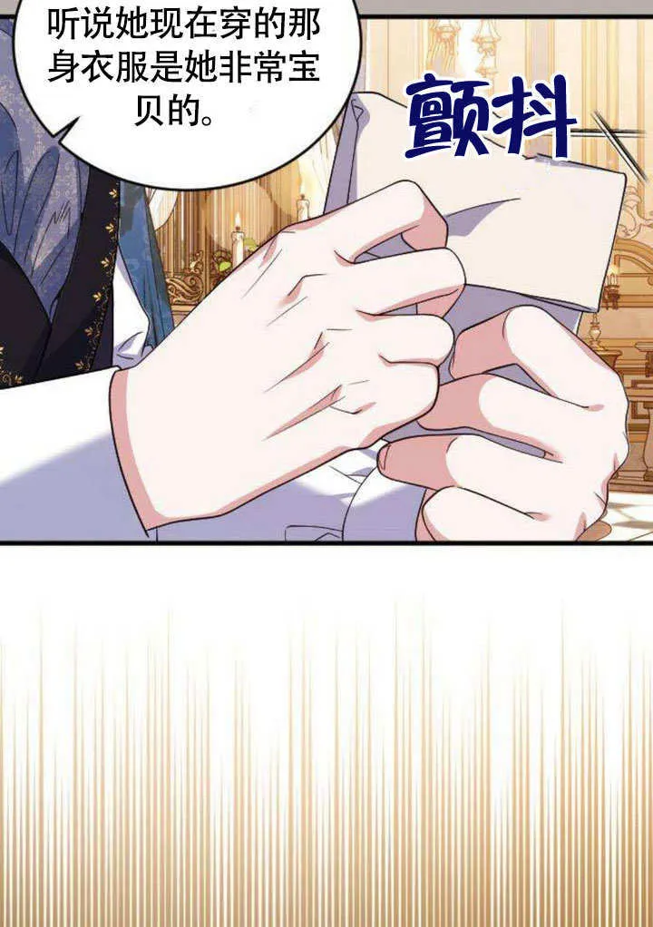 第08话73