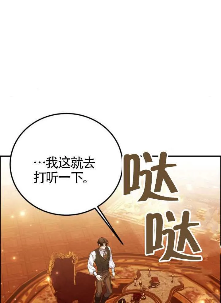 第48话61