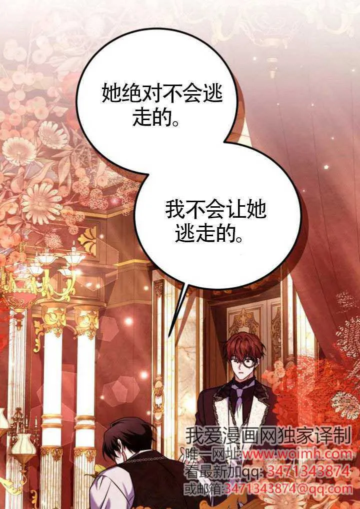 第39话109