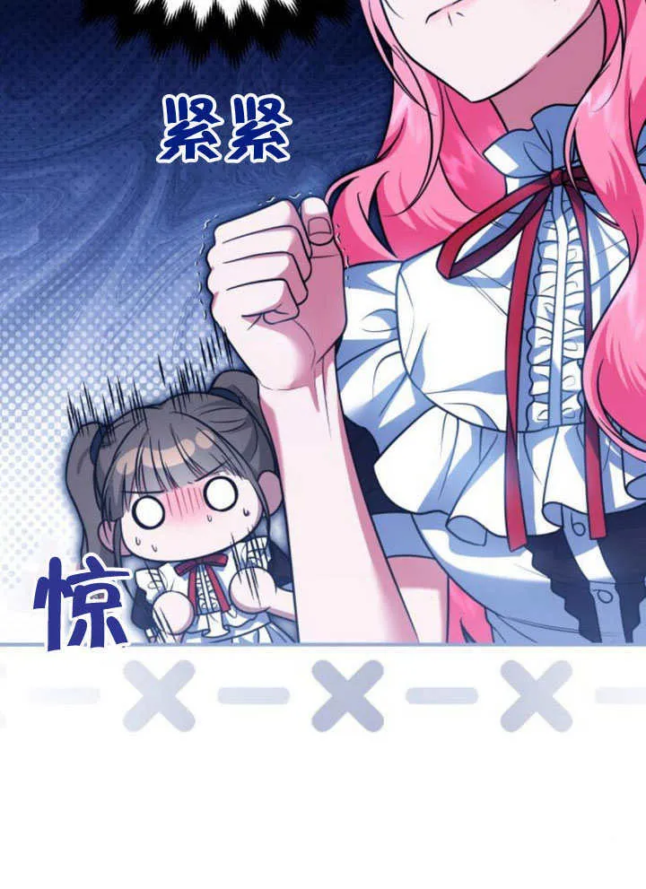 第23话20