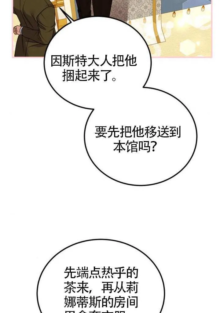 第33话30