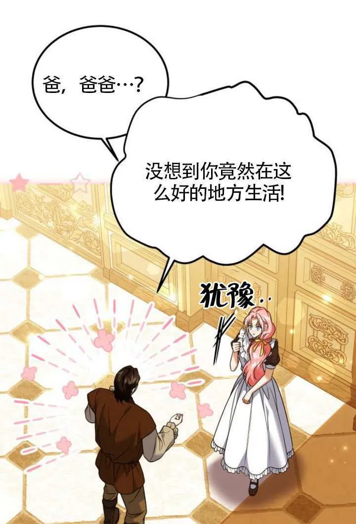 第45话66