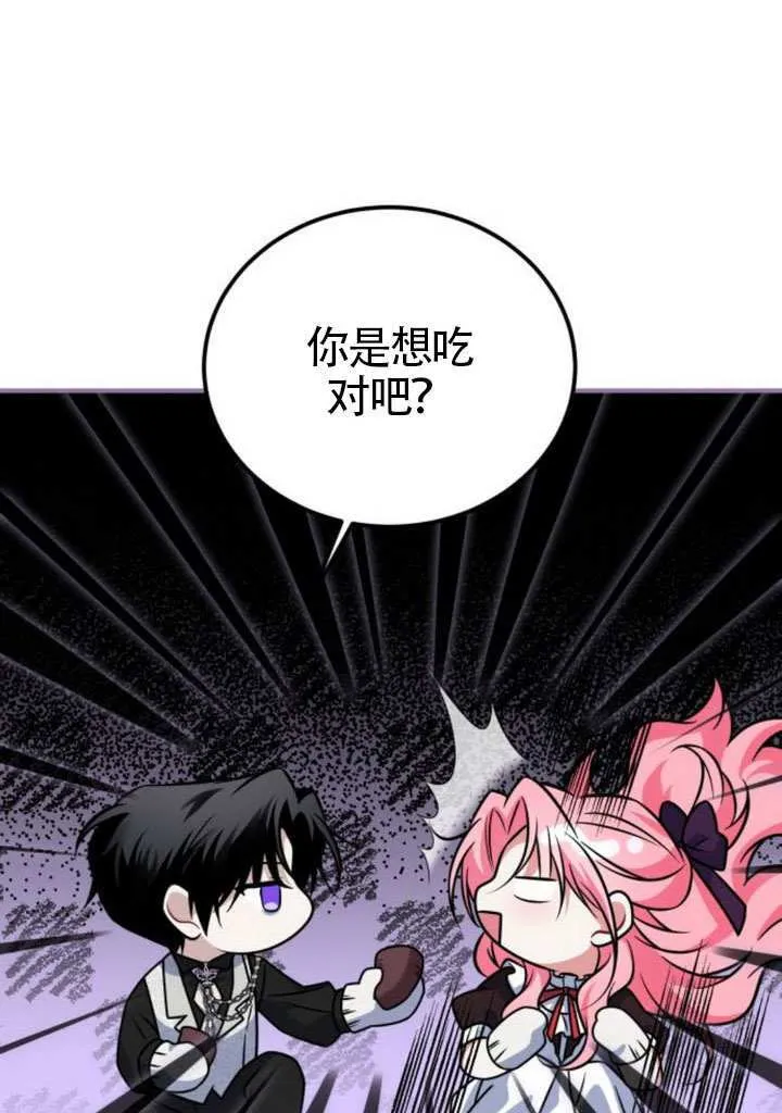 第26话65