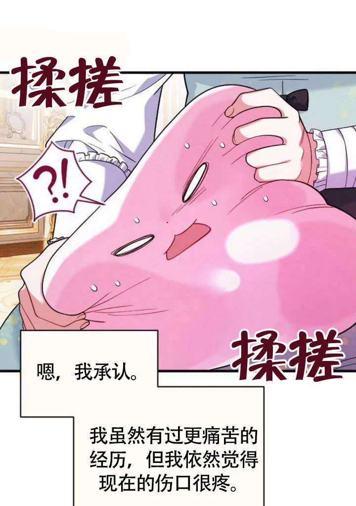 第08话29