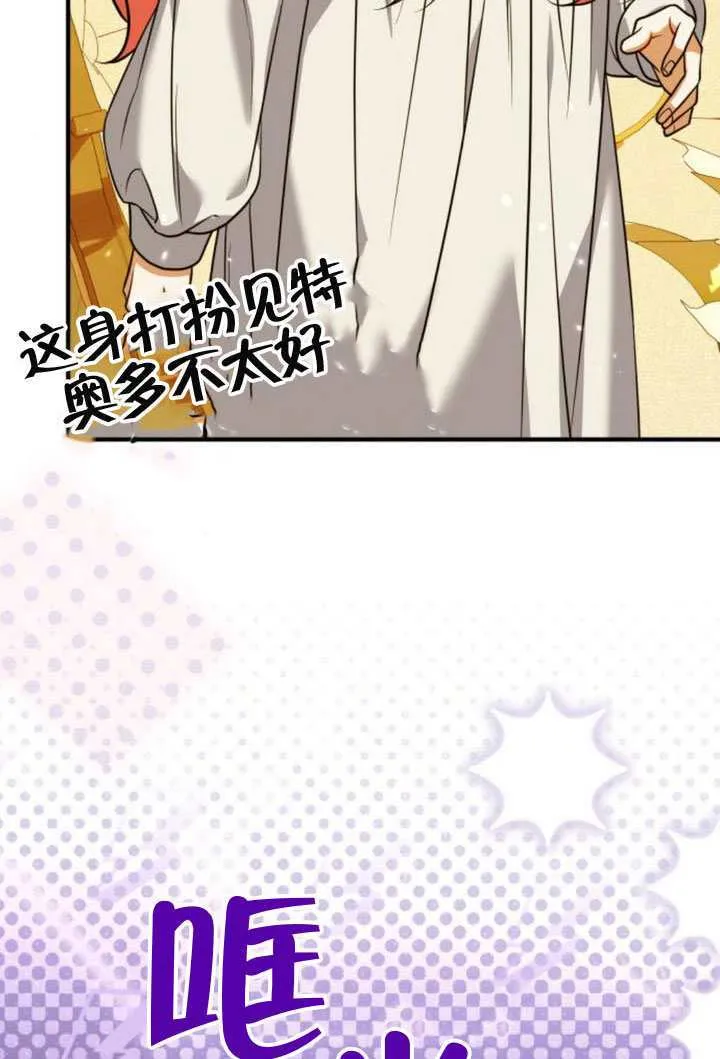 第44话10