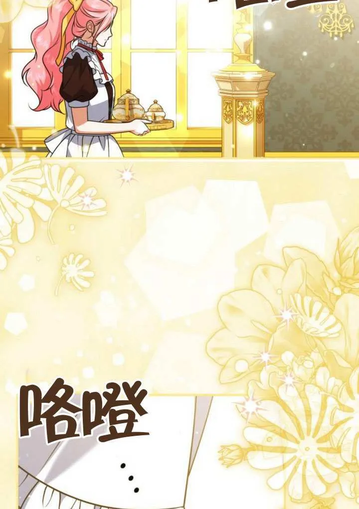 第40话82