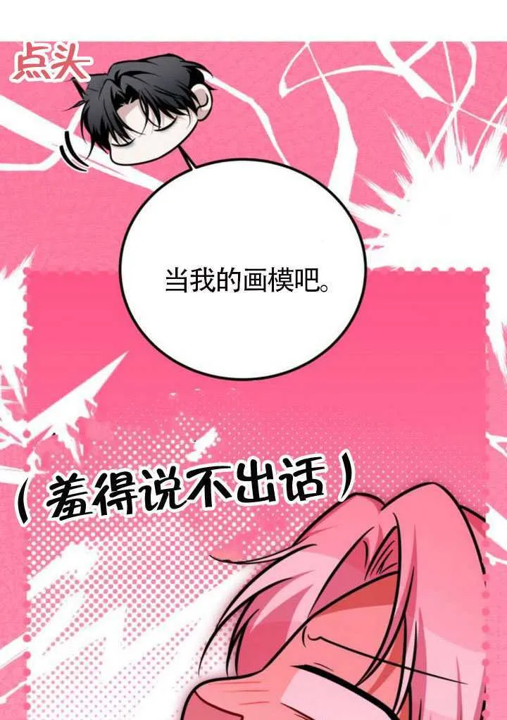 第49话80