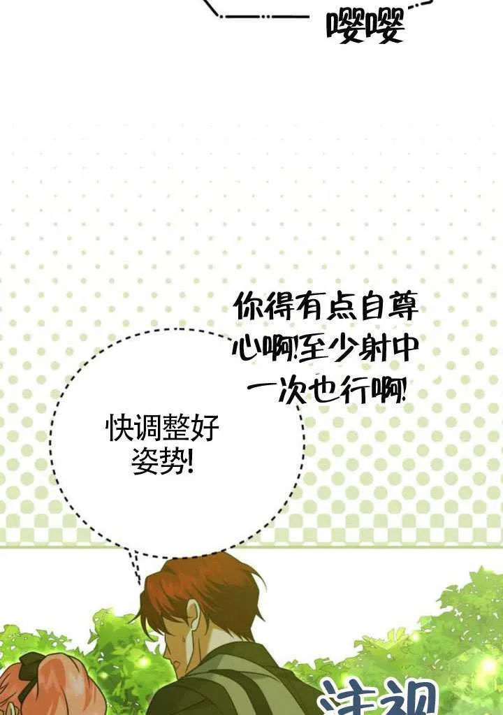 第36话75