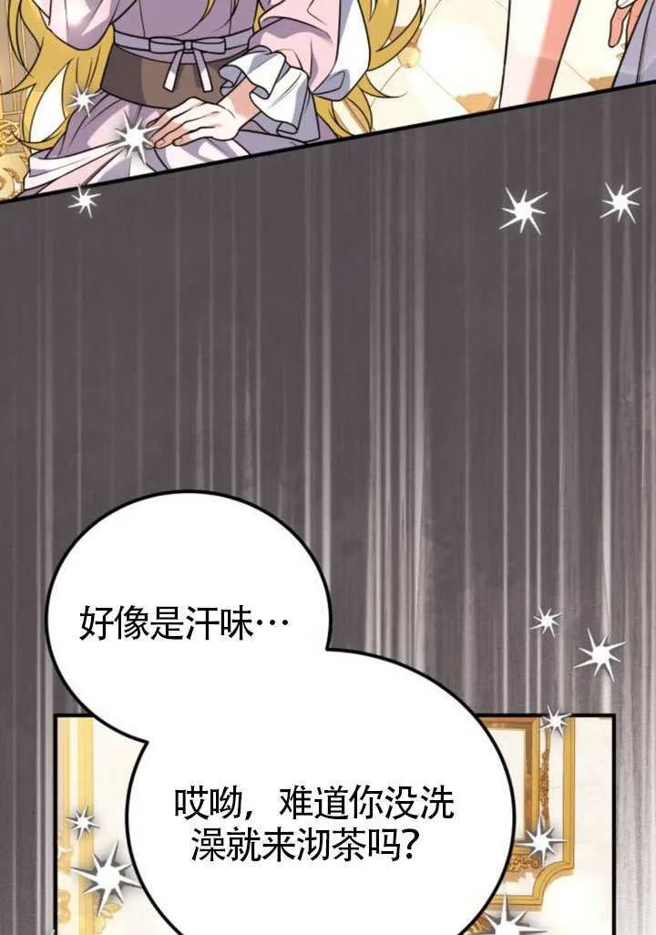第29话71