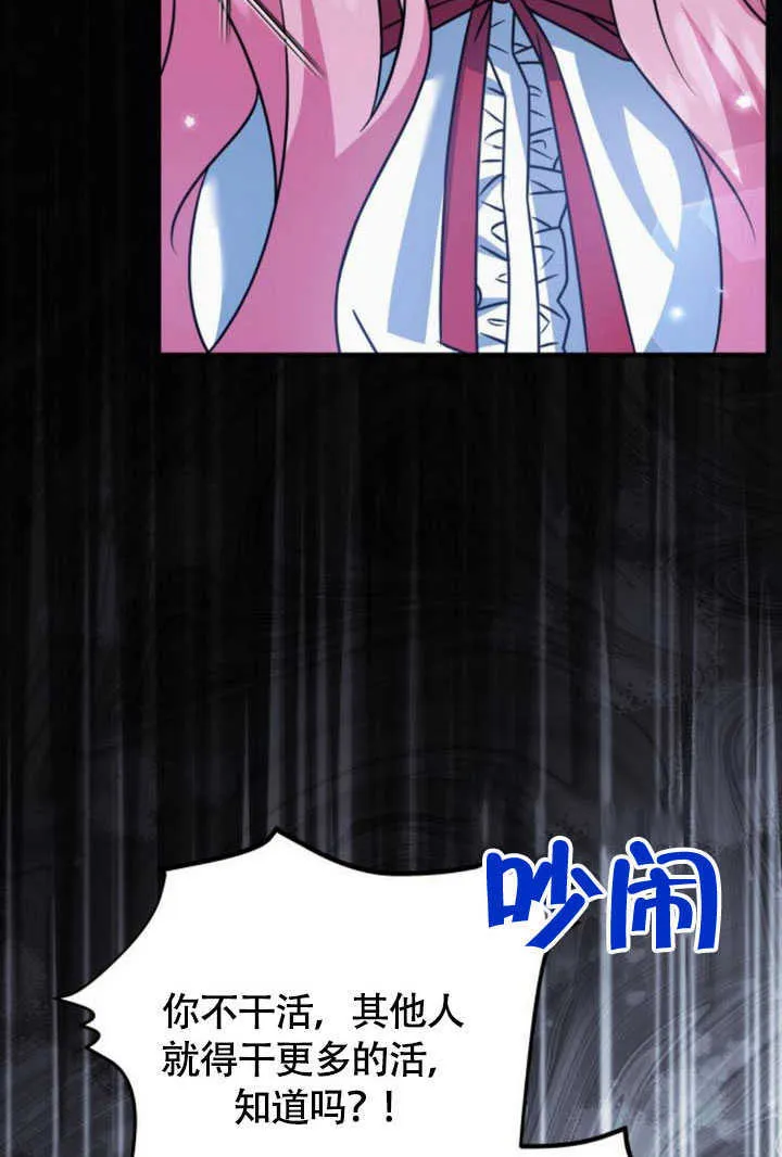 第22话74