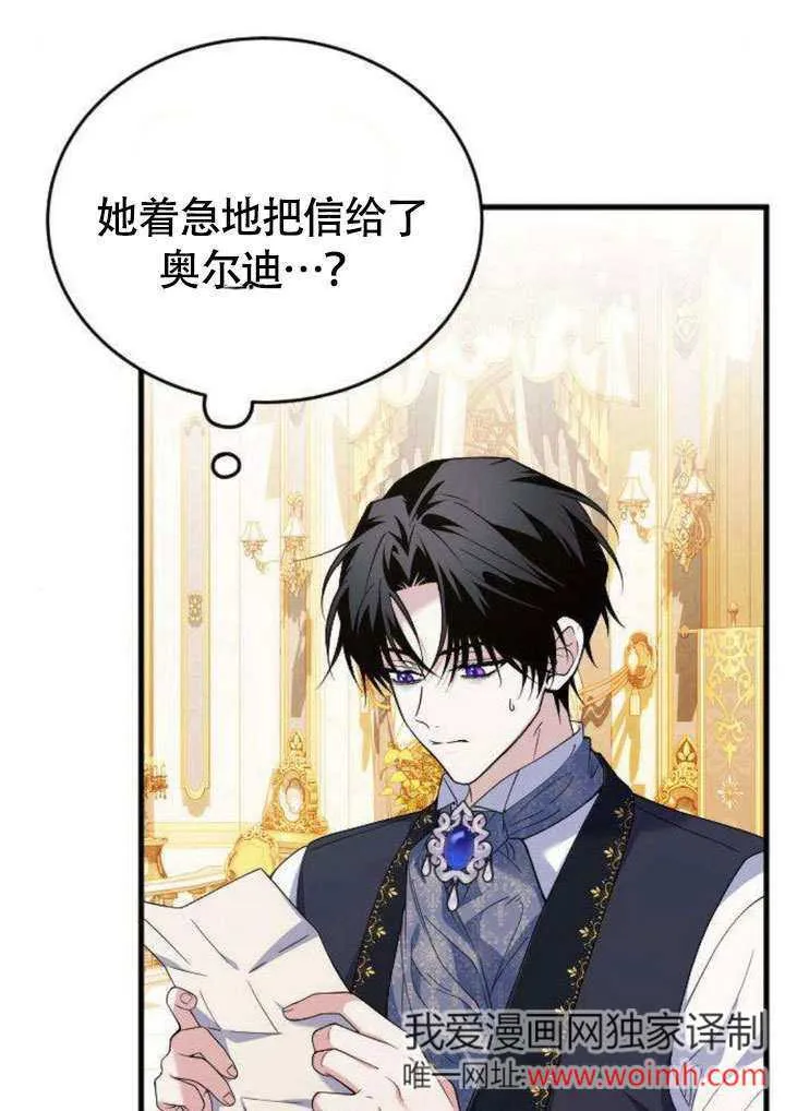 第07话94