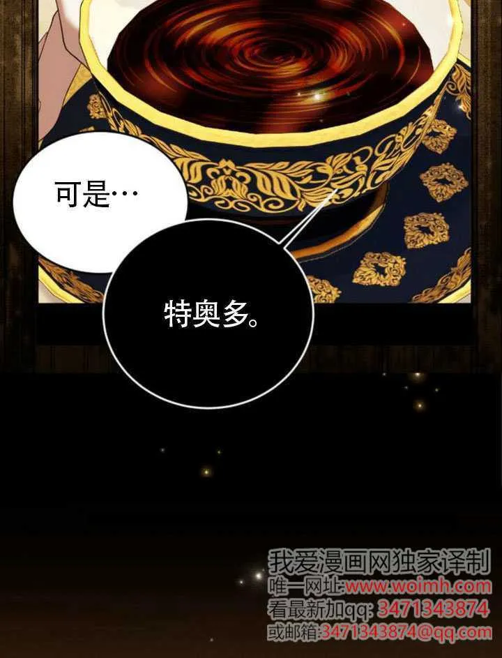 第47话103