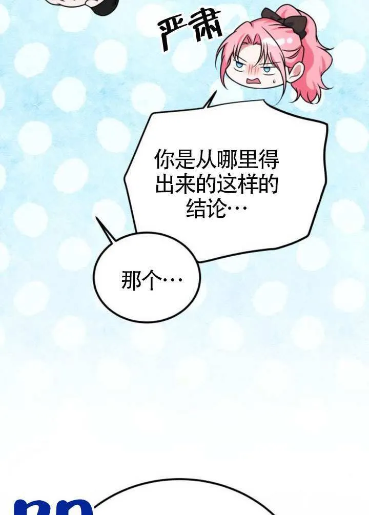第36话36