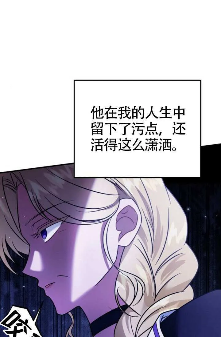 第38话35