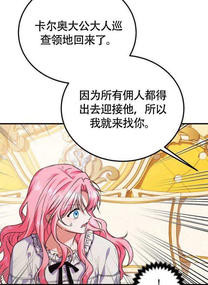 第09话81