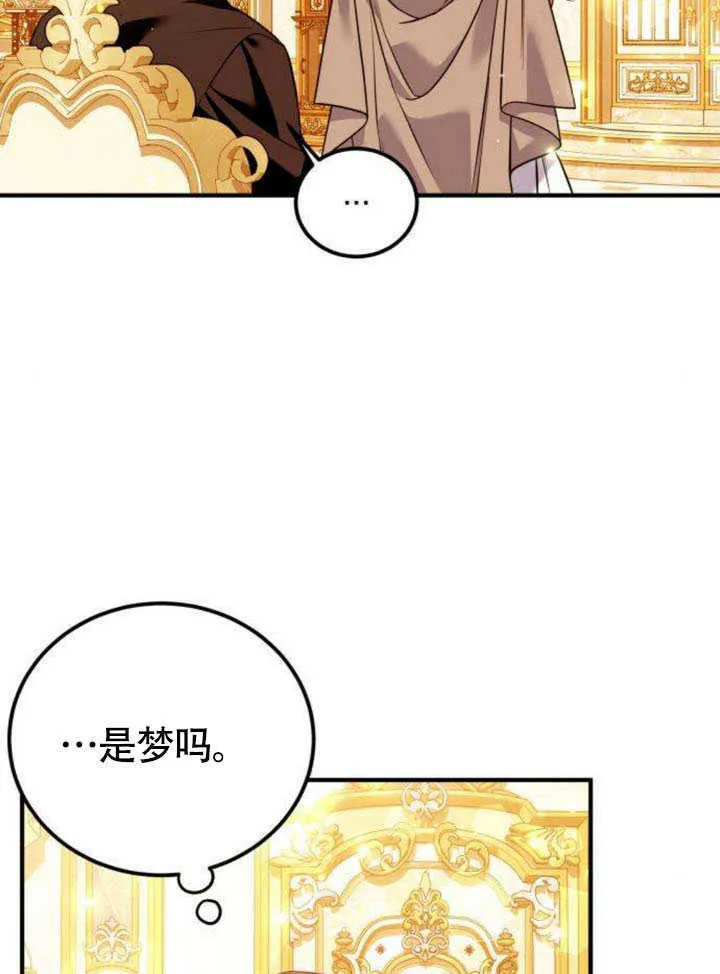 第20话74