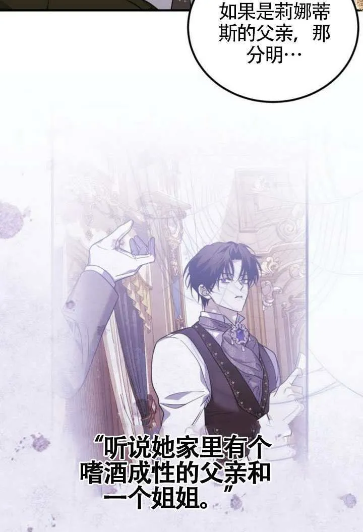 第45话5