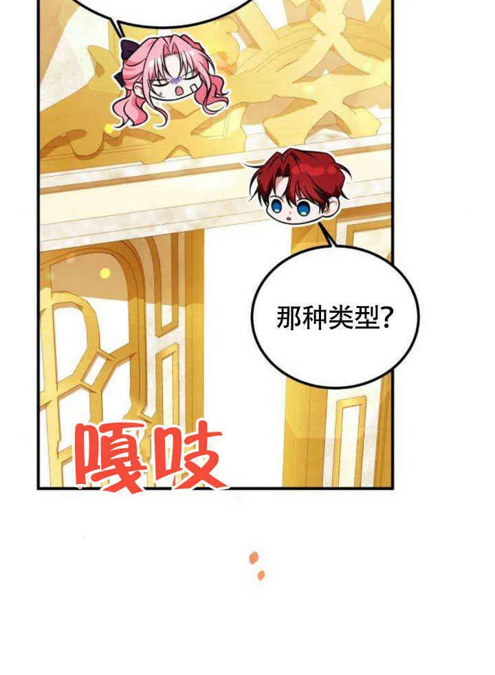 第18话54