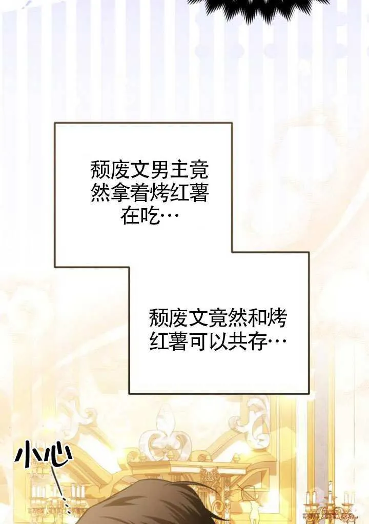 第26话47
